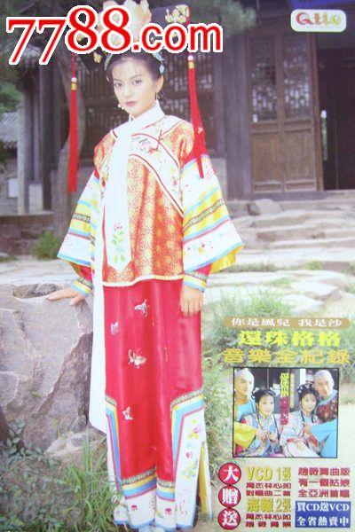 新斯科舍省真实样板